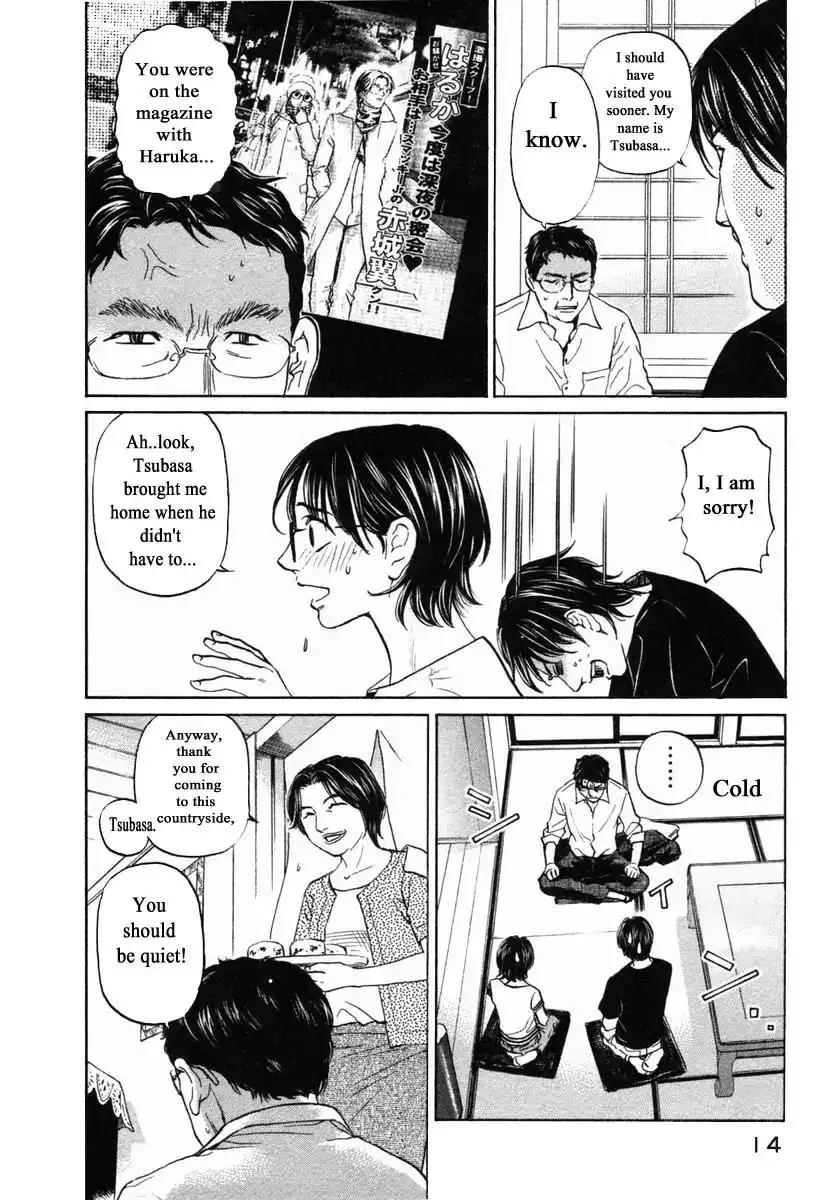 Haruka 17 Chapter 140 13